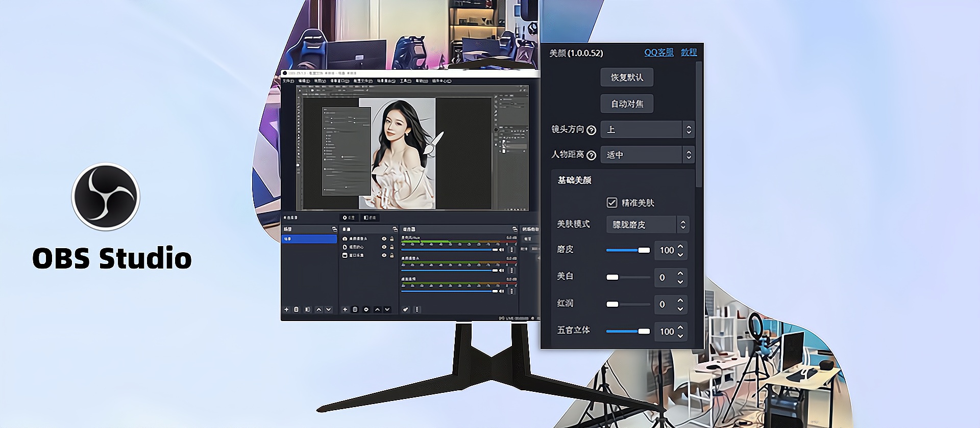 obs直播软件插件下载官网历史版本老版本64位版本OBS-Studio-23.2.1-Full-Installer-x64.exe下载地址及安装调试教程
