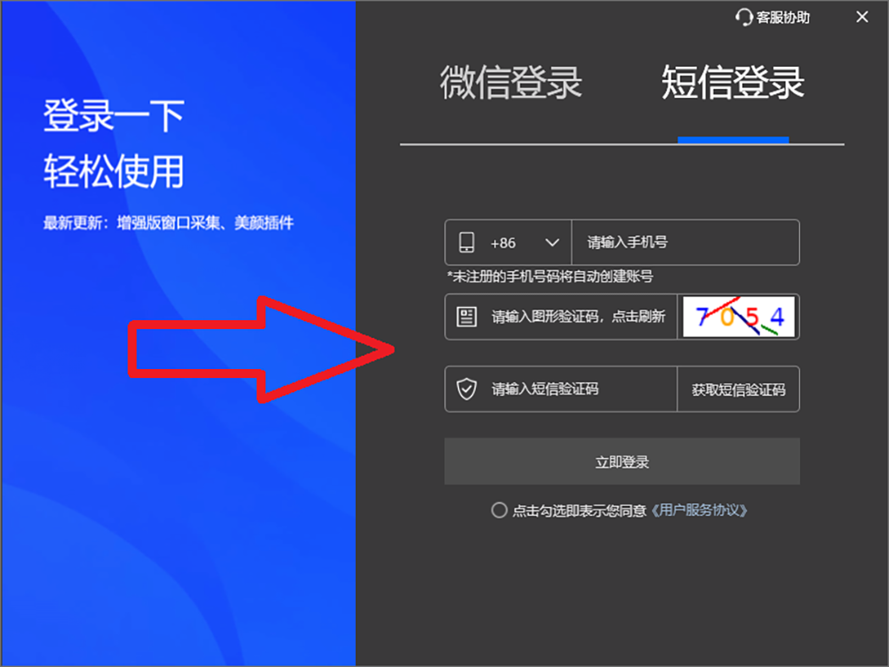 OBS直播教程:OBS插件如何下载?如何安装?如何使用? OBS直播教程:OBS插件如何下载?如何安装?如何使用?