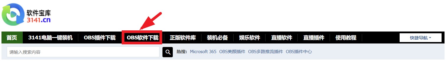 OBS直播教程:OBS插件如何下载?如何安装?如何使用? OBS直播教程:OBS插件如何下载?如何安装?如何使用?