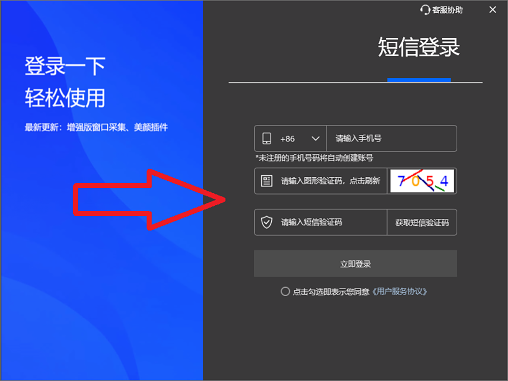 OBS直播教程：OBS背景音乐歌词显示插件如何下载？如何安装？