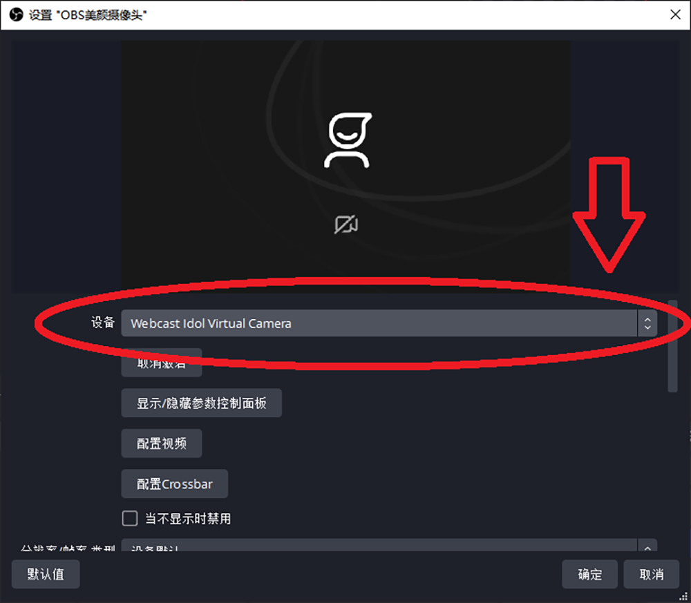 OBS美颜插件下载安装教程：OBS美颜插件怎么使用？OBS美颜插件使用方法